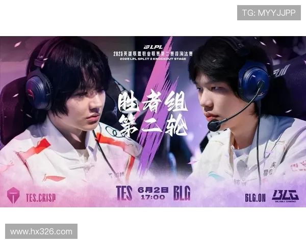 BLG对阵TES激战即将上演 谁能突破对方防线占据胜利先机