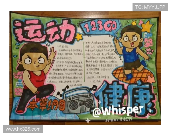 探索运动与健康的完美融合如何塑造我们的身体与生活方式