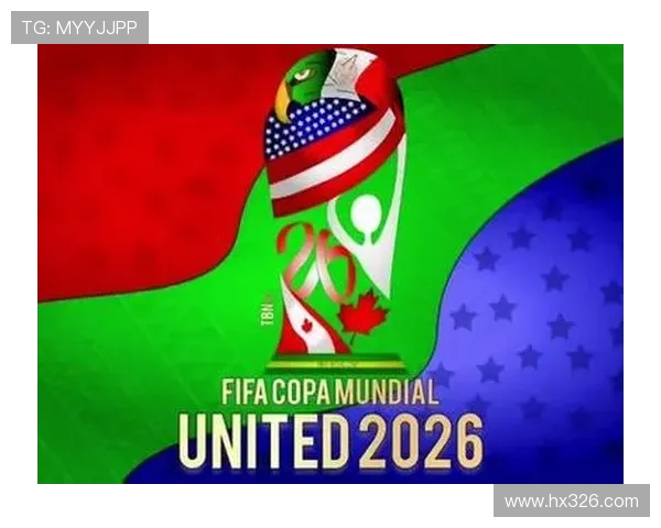 聚焦2026世界杯全球足球盛宴展望赛事精彩与未来趋势发展动向