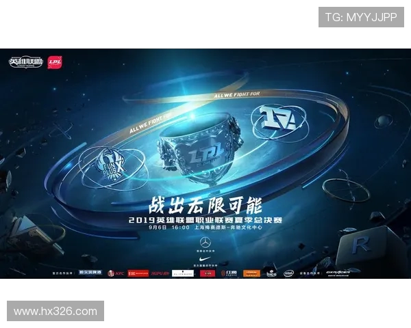 纵观LPL电竞直播全景洞察选手竞技魅力与赛场激情时刻