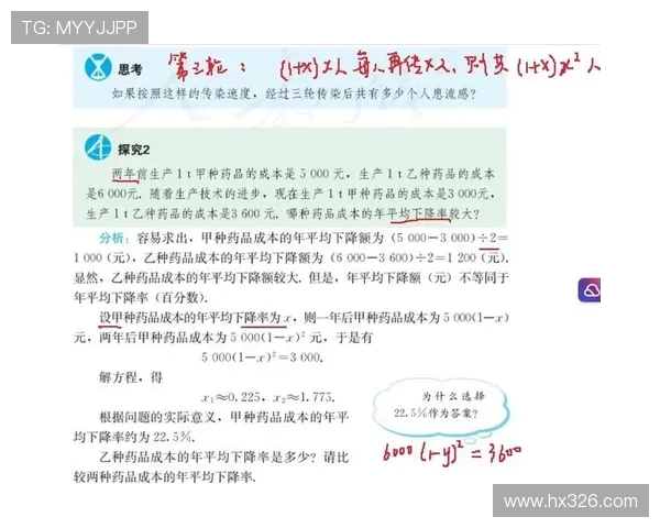 LNG在大师赛中的意识表现分析与战术思考