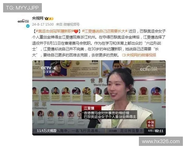 对话王丽：回顾王者荣耀职业生涯的成长与挑战