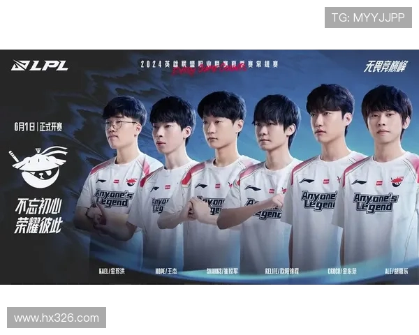 BLG战队全新阵容亮相 目标锁定LPL夏季赛冠军荣耀